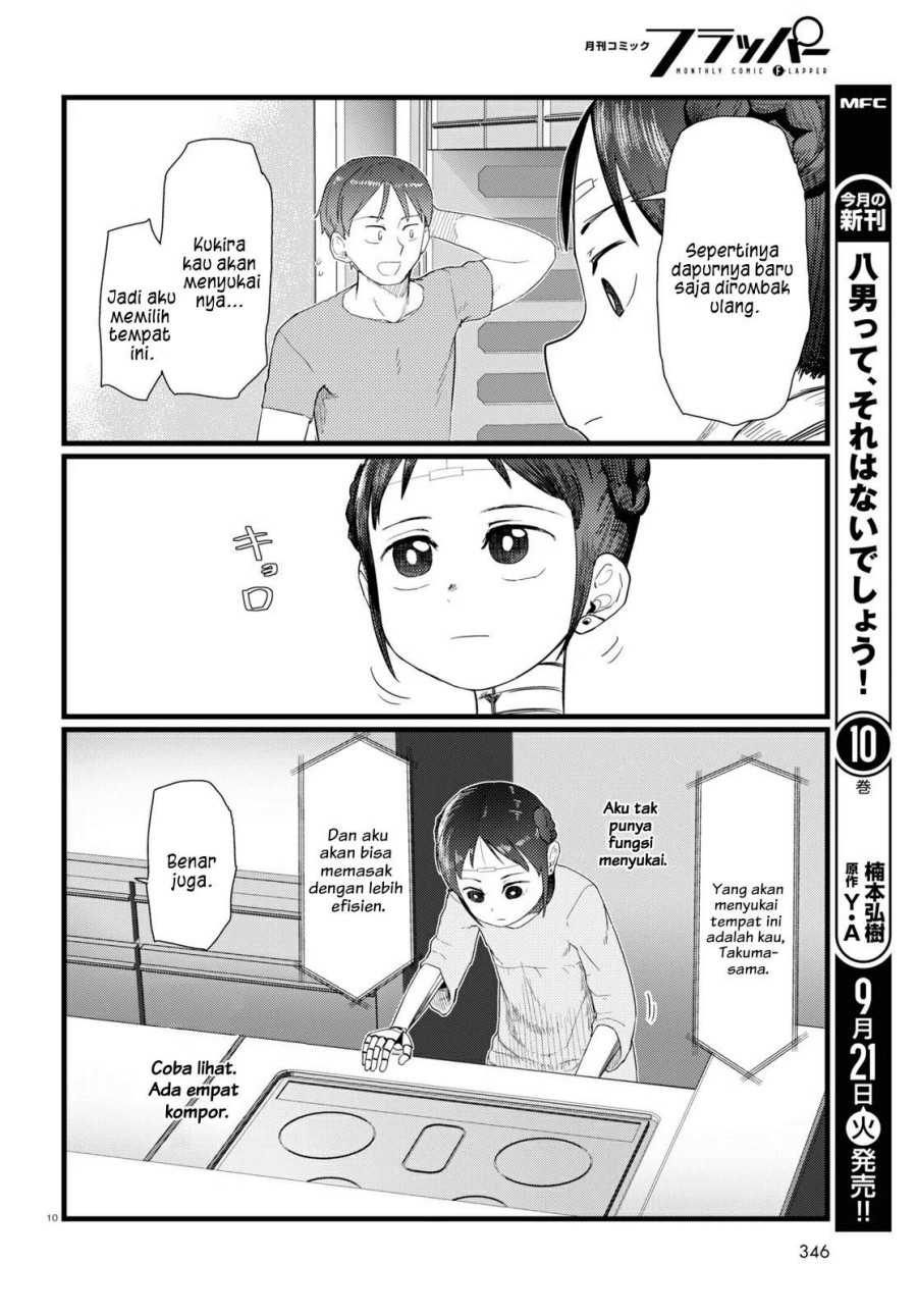 Boku no Tsuma wa Kanjou ga Nai Chapter 25 Gambar 4