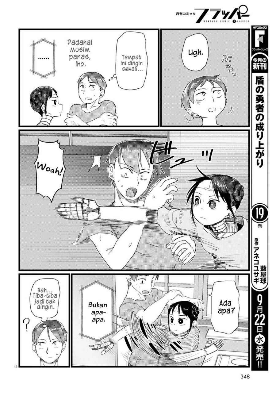 Boku no Tsuma wa Kanjou ga Nai Chapter 25 Gambar 6
