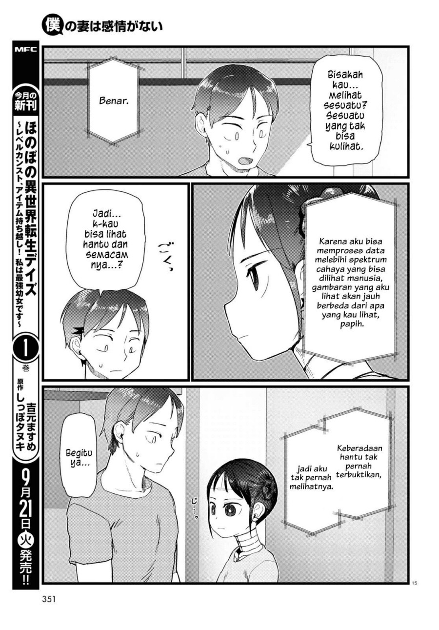 Boku no Tsuma wa Kanjou ga Nai Chapter 25 Gambar 9