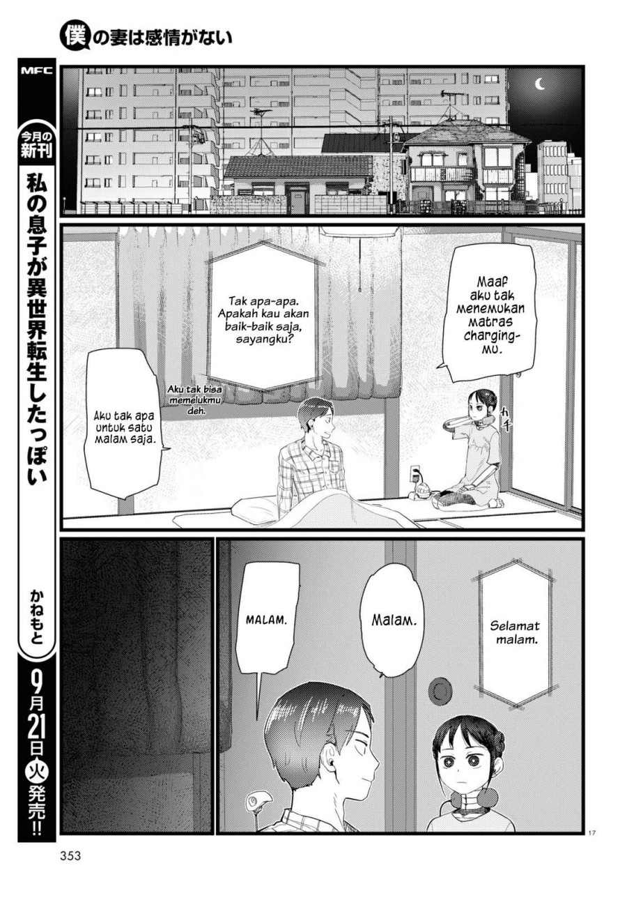 Boku no Tsuma wa Kanjou ga Nai Chapter 25 Gambar 10