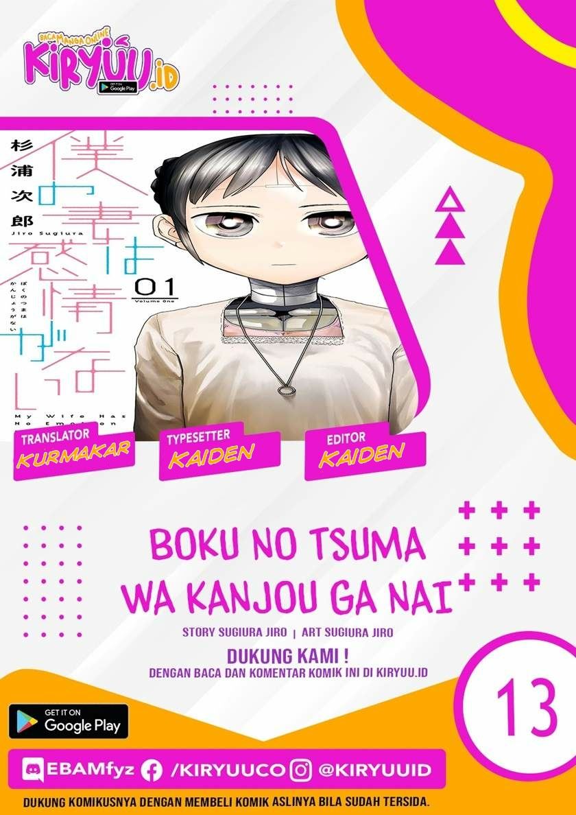 Boku no Tsuma wa Kanjou ga Nai Chapter 29 Gambar 1