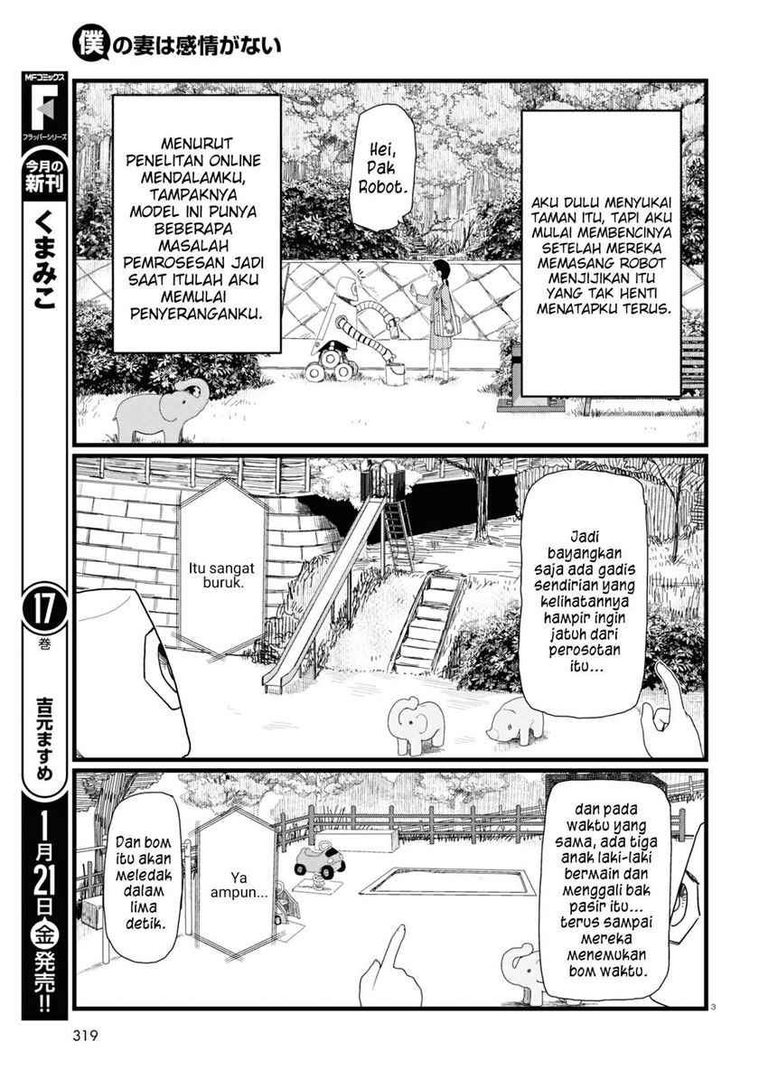 Boku no Tsuma wa Kanjou ga Nai Chapter 29 Gambar 4