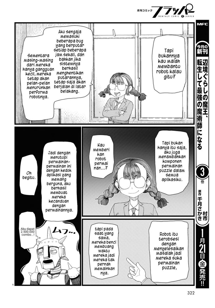 Boku no Tsuma wa Kanjou ga Nai Chapter 29 Gambar 7