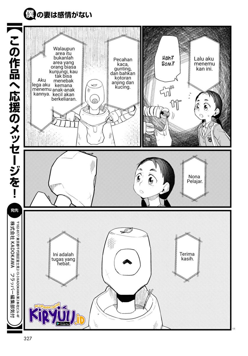Boku no Tsuma wa Kanjou ga Nai Chapter 29 Gambar 12