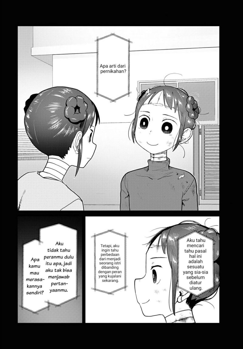 Boku no Tsuma wa Kanjou ga Nai Chapter 33 Gambar 9