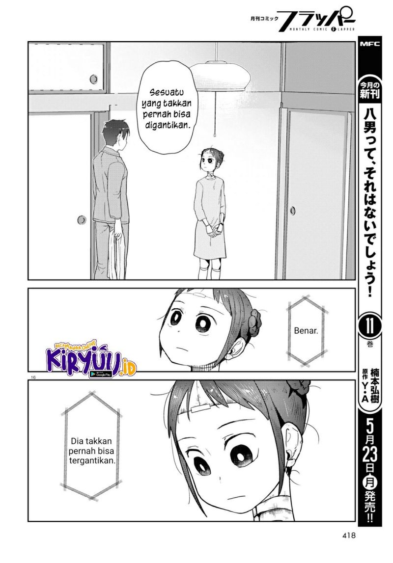 Boku no Tsuma wa Kanjou ga Nai Chapter 33 Gambar 17