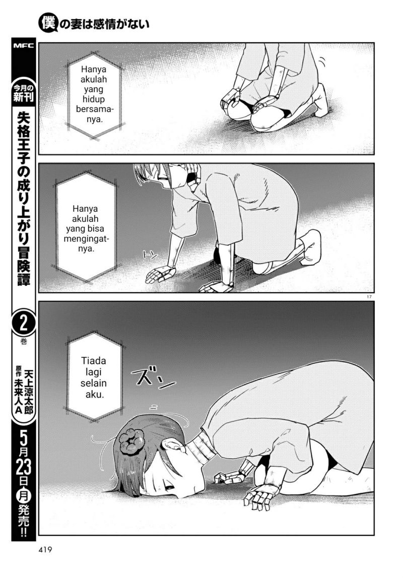 Boku no Tsuma wa Kanjou ga Nai Chapter 33 Gambar 18