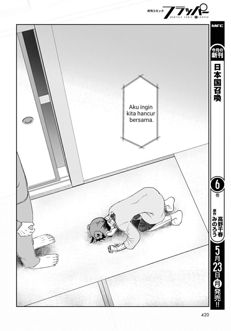Boku no Tsuma wa Kanjou ga Nai Chapter 33 Gambar 19