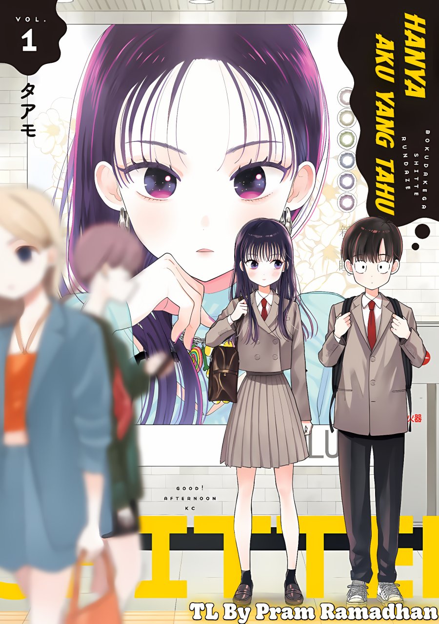 Boku dake ga Shitterun daze Chapter 01 Gambar 1