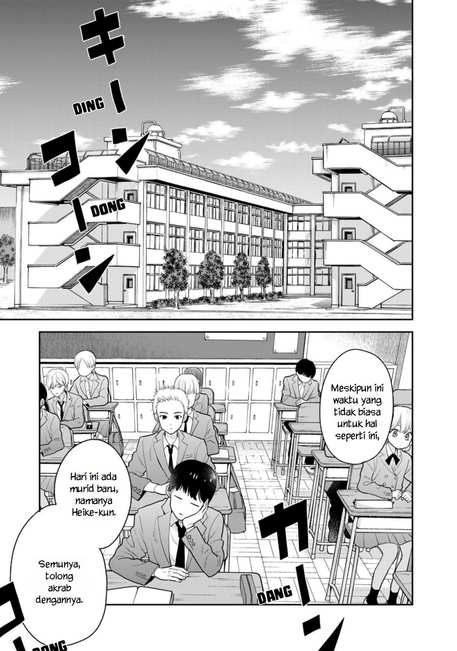 Boku dake ga Shitterun daze Chapter 01 Gambar 4