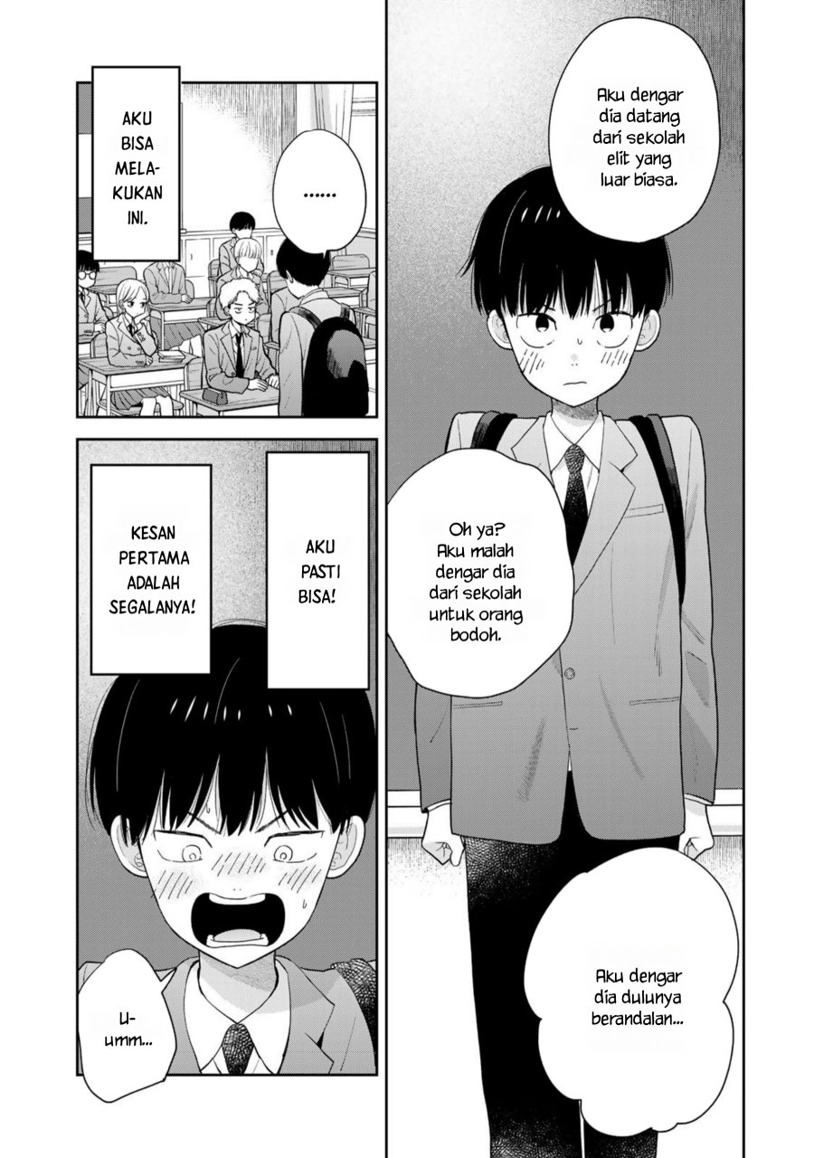 Boku dake ga Shitterun daze Chapter 01 Gambar 5