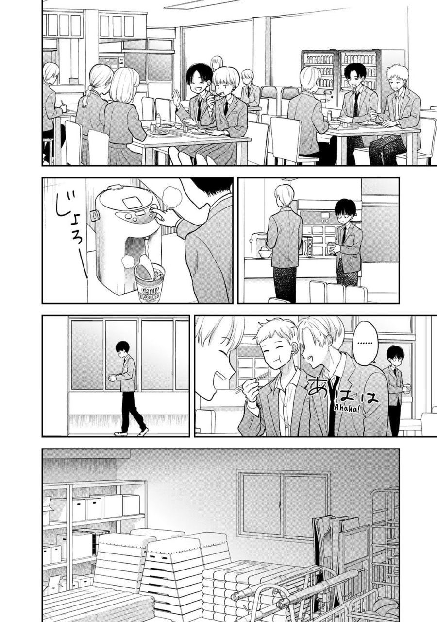 Boku dake ga Shitterun daze Chapter 01 Gambar 13