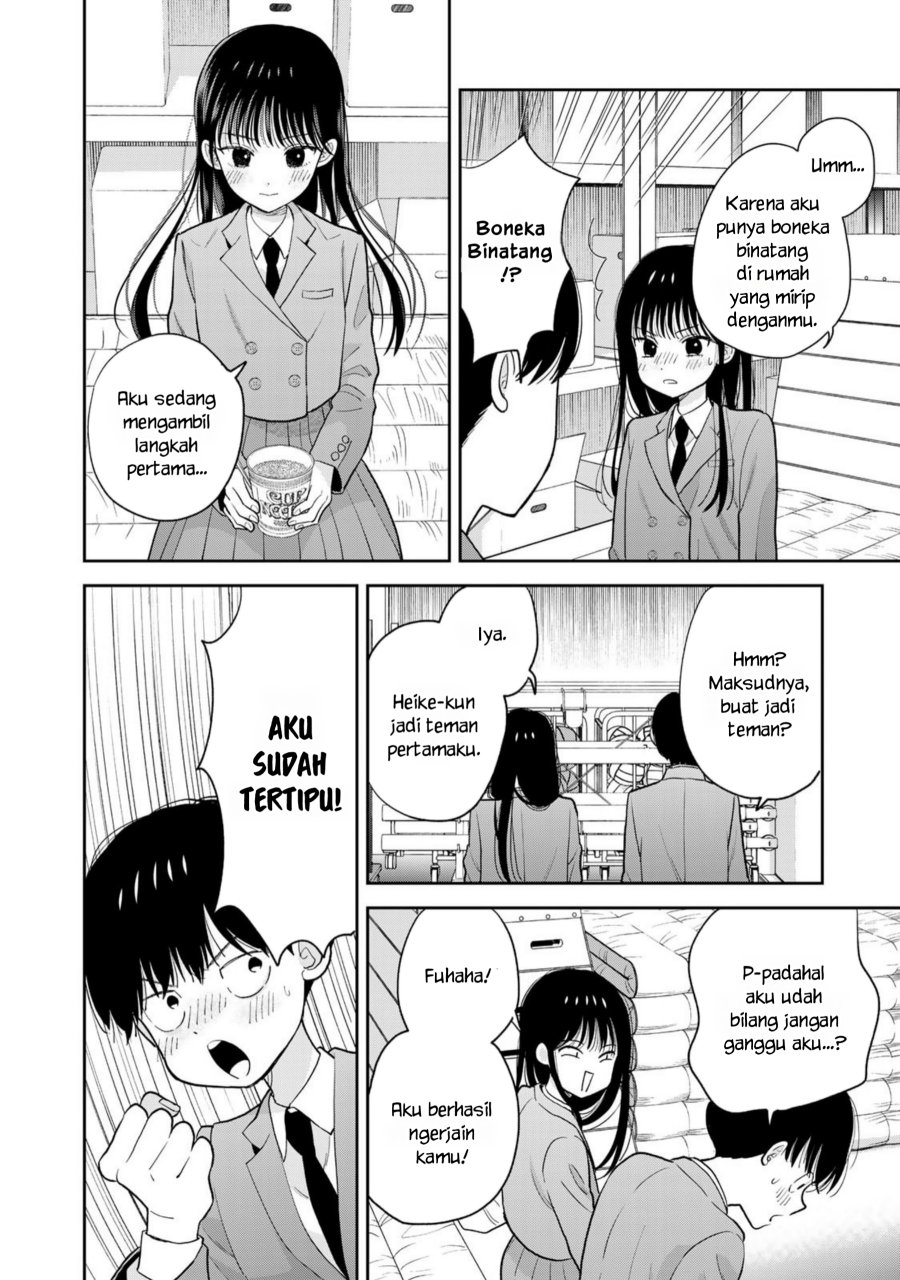 Boku dake ga Shitterun daze Chapter 01 Gambar 23