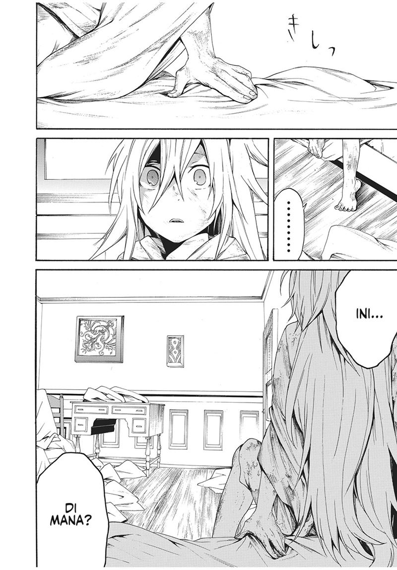 Boku no Aderia Chapter 01 Gambar 5