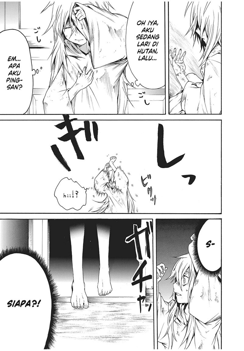 Boku no Aderia Chapter 01 Gambar 6