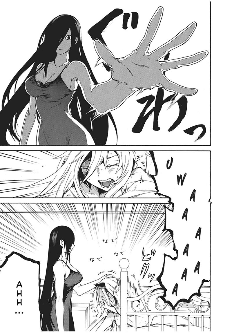 Boku no Aderia Chapter 01 Gambar 10