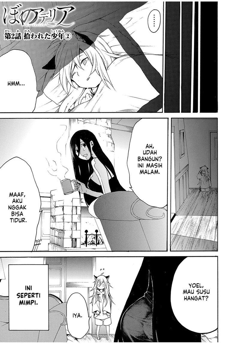 Boku no Aderia Chapter 02 Gambar 2