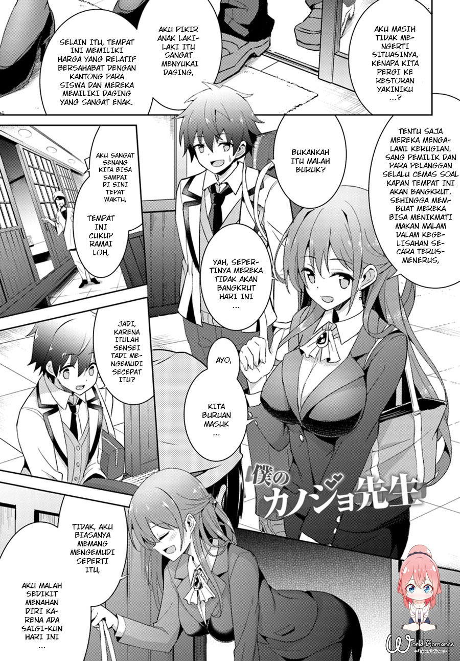 Boku no Kanojo Sensei Chapter 04 Gambar 2