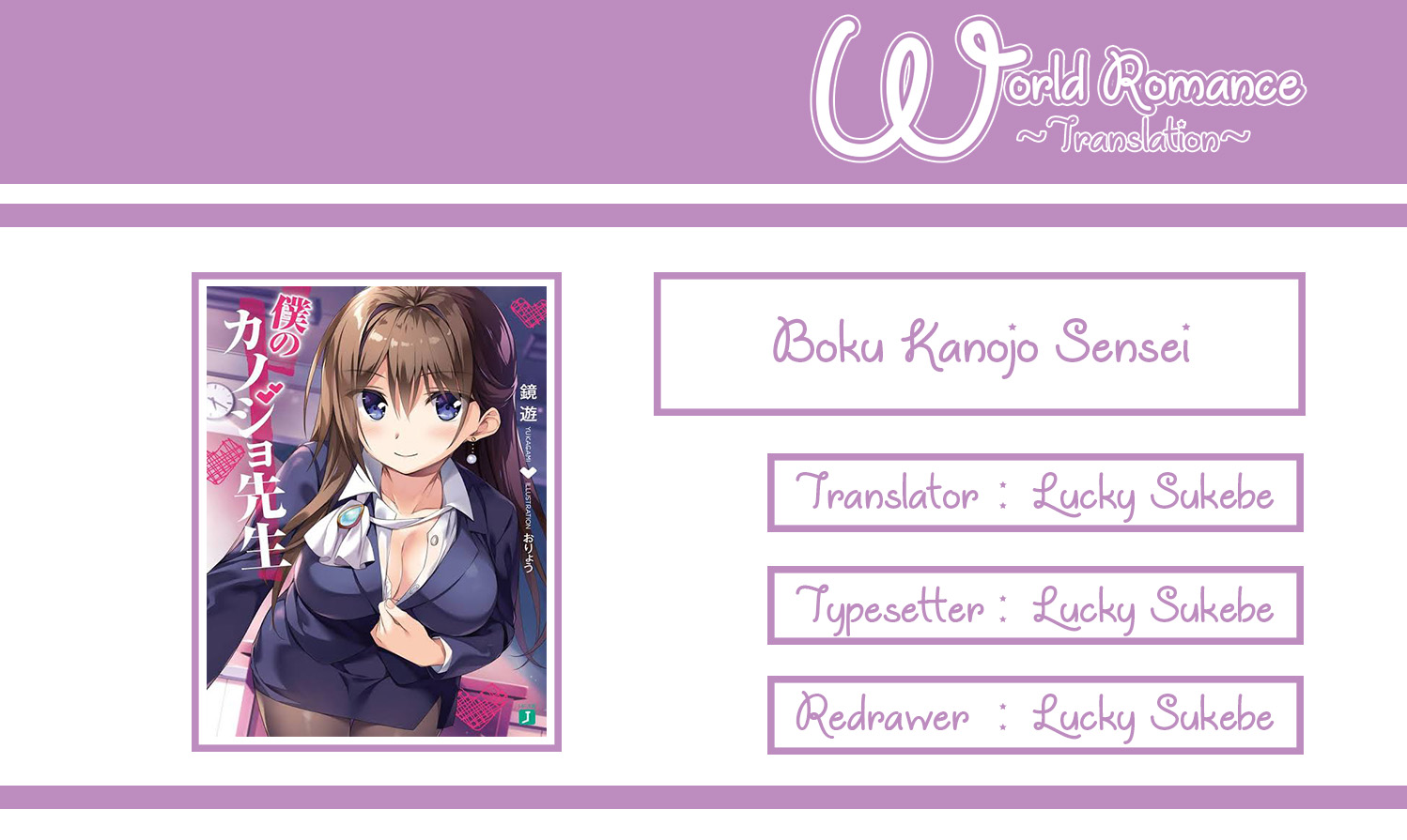 Boku no Kanojo Sensei Chapter 04 Gambar 5