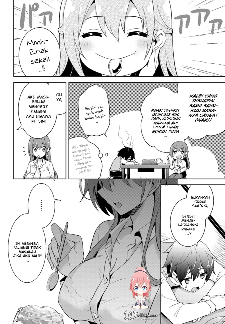 Boku no Kanojo Sensei Chapter 04 Gambar 20