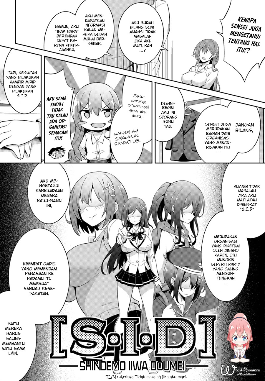 Boku no Kanojo Sensei Chapter 04 Gambar 22