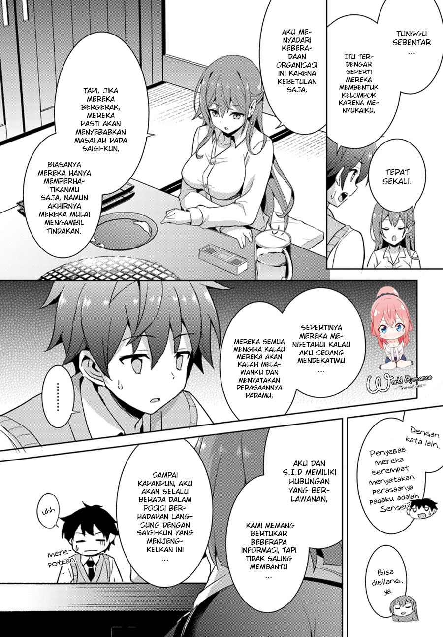 Boku no Kanojo Sensei Chapter 04 Gambar 23