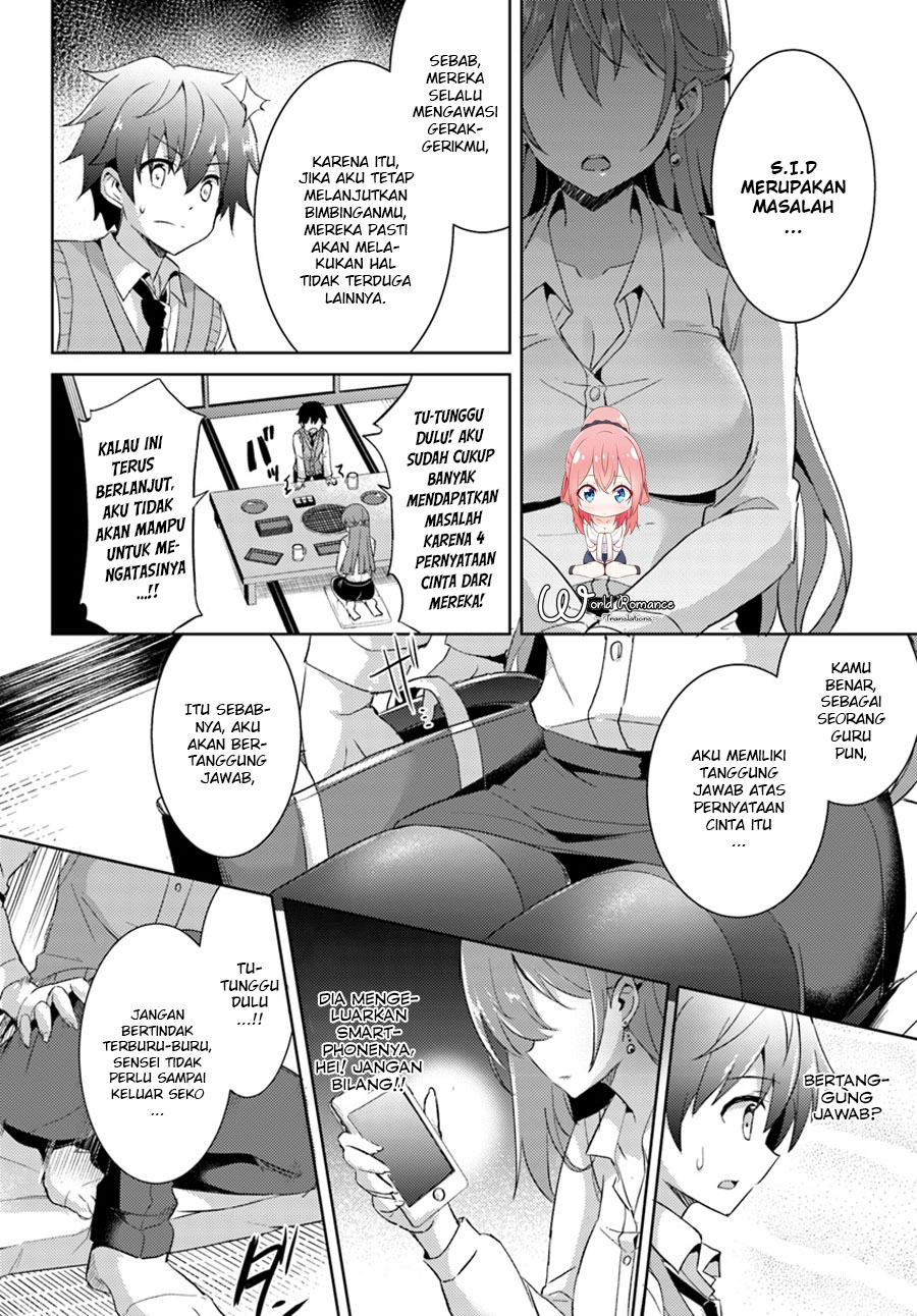 Boku no Kanojo Sensei Chapter 04 Gambar 24
