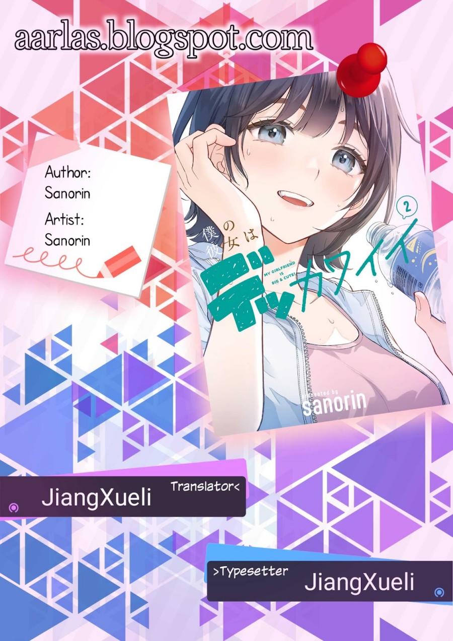 Boku no Kanojo wa Dekkawaii Chapter 04 Gambar 1