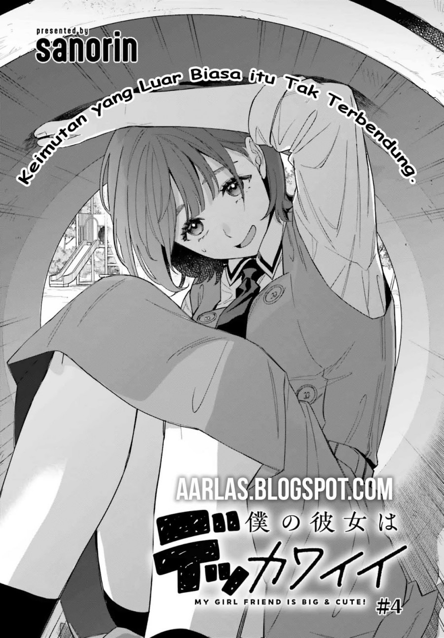 Boku no Kanojo wa Dekkawaii Chapter 04 Gambar 2