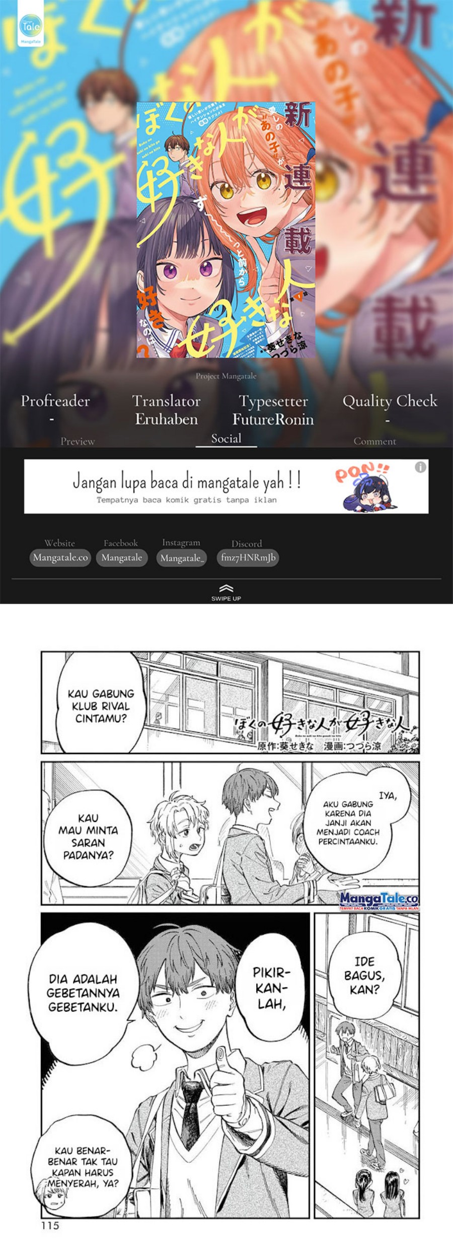 Boku no Suki na Hito ga Suki na Hito Chapter 02 Gambar 1