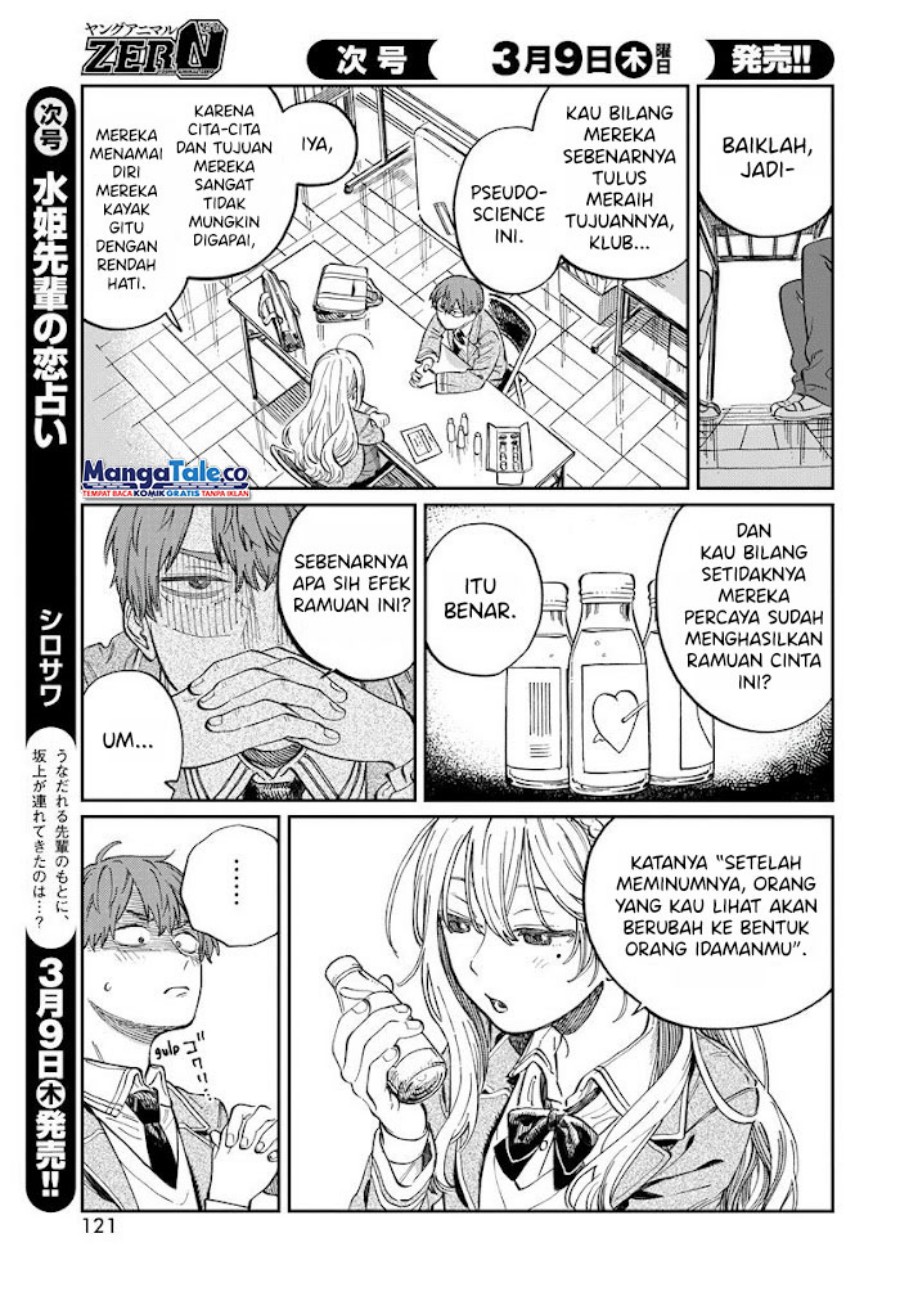 Boku no Suki na Hito ga Suki na Hito Chapter 02 Gambar 7