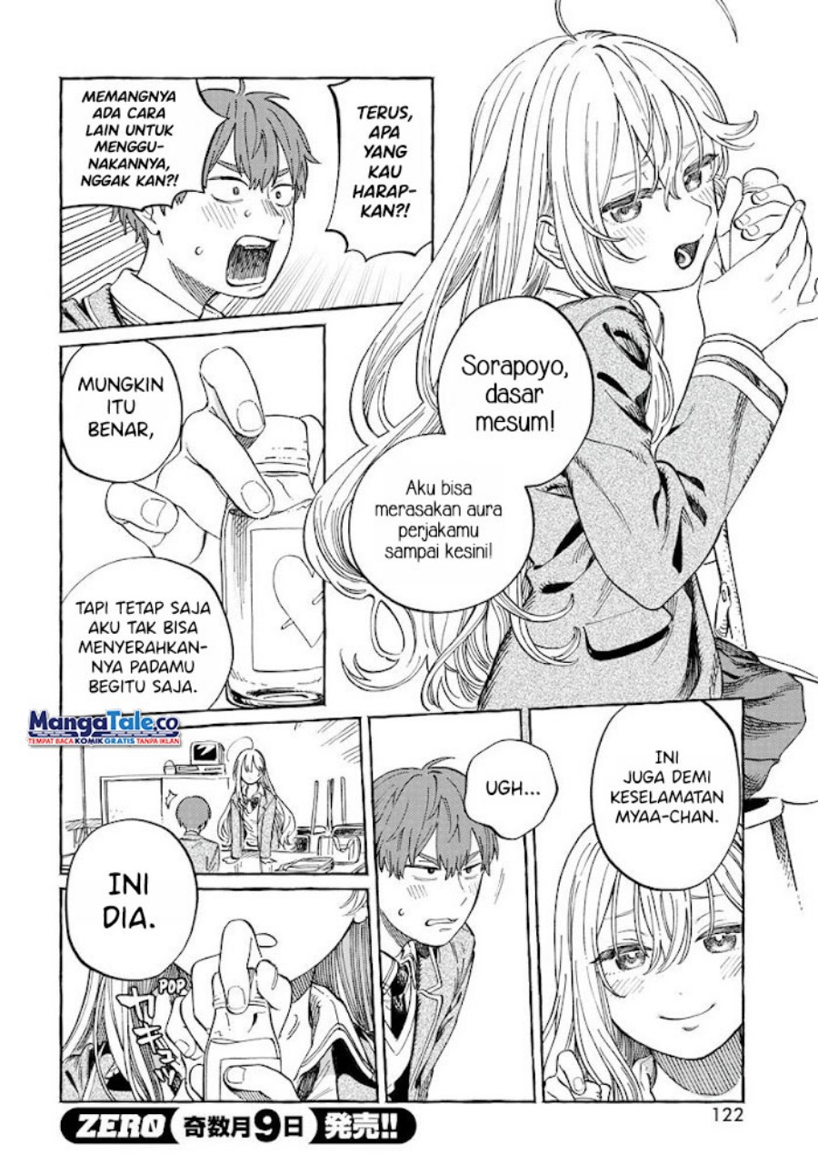 Boku no Suki na Hito ga Suki na Hito Chapter 02 Gambar 8