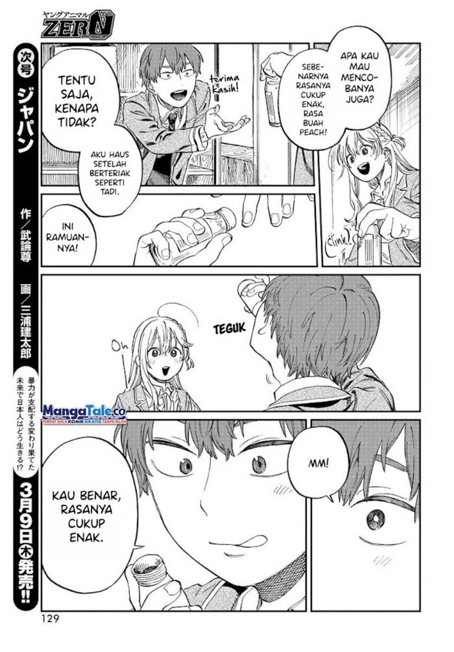 Boku no Suki na Hito ga Suki na Hito Chapter 02 Gambar 14