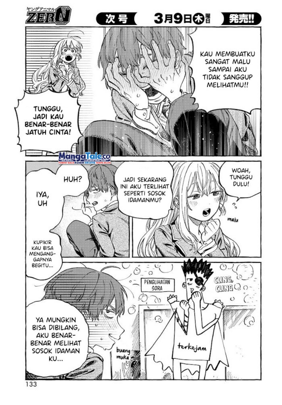 Boku no Suki na Hito ga Suki na Hito Chapter 02 Gambar 18