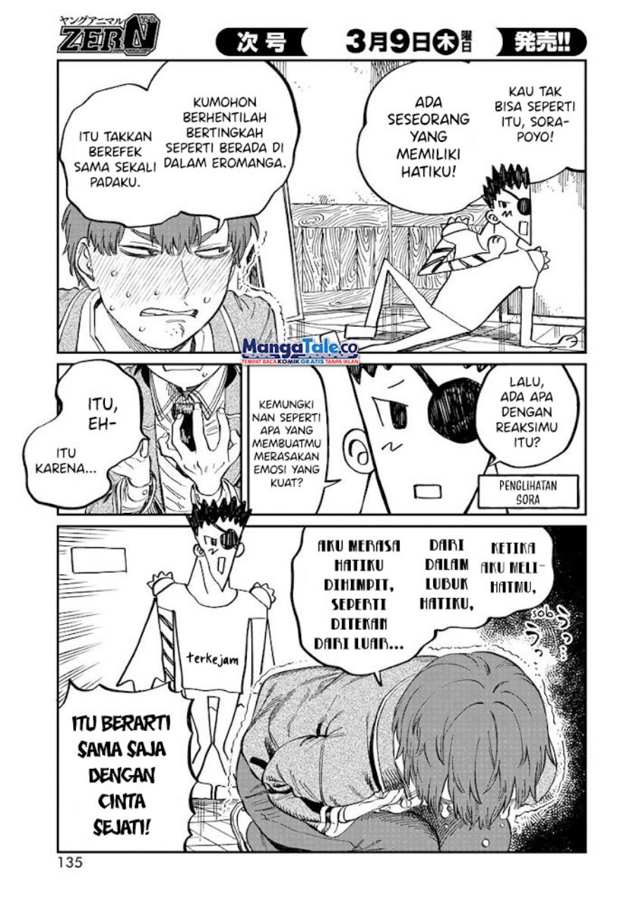 Boku no Suki na Hito ga Suki na Hito Chapter 02 Gambar 20