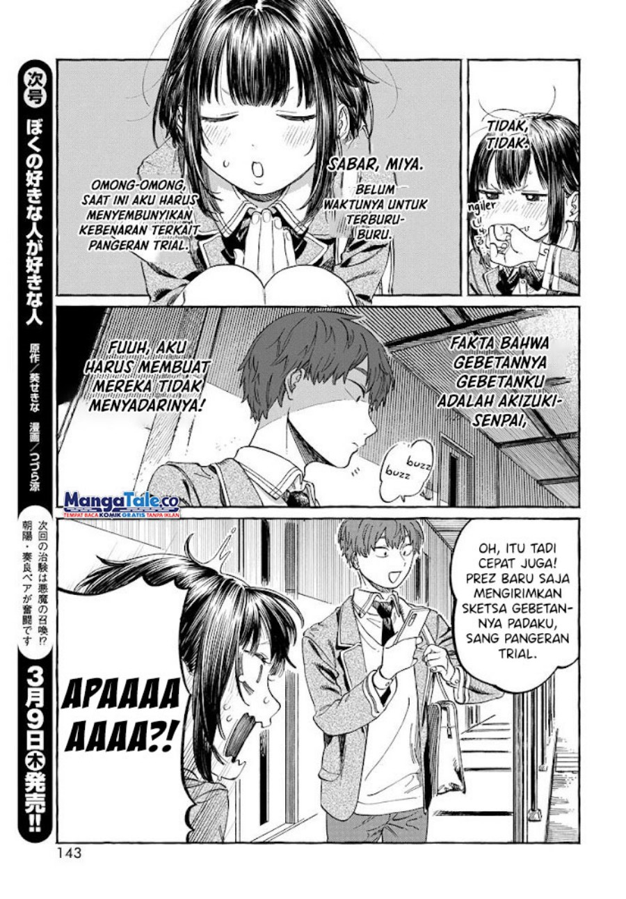Boku no Suki na Hito ga Suki na Hito Chapter 02 Gambar 28