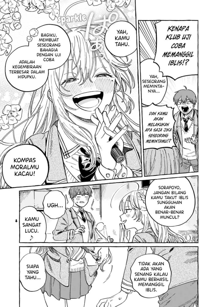 Boku no Suki na Hito ga Suki na Hito Chapter 04 Gambar 4