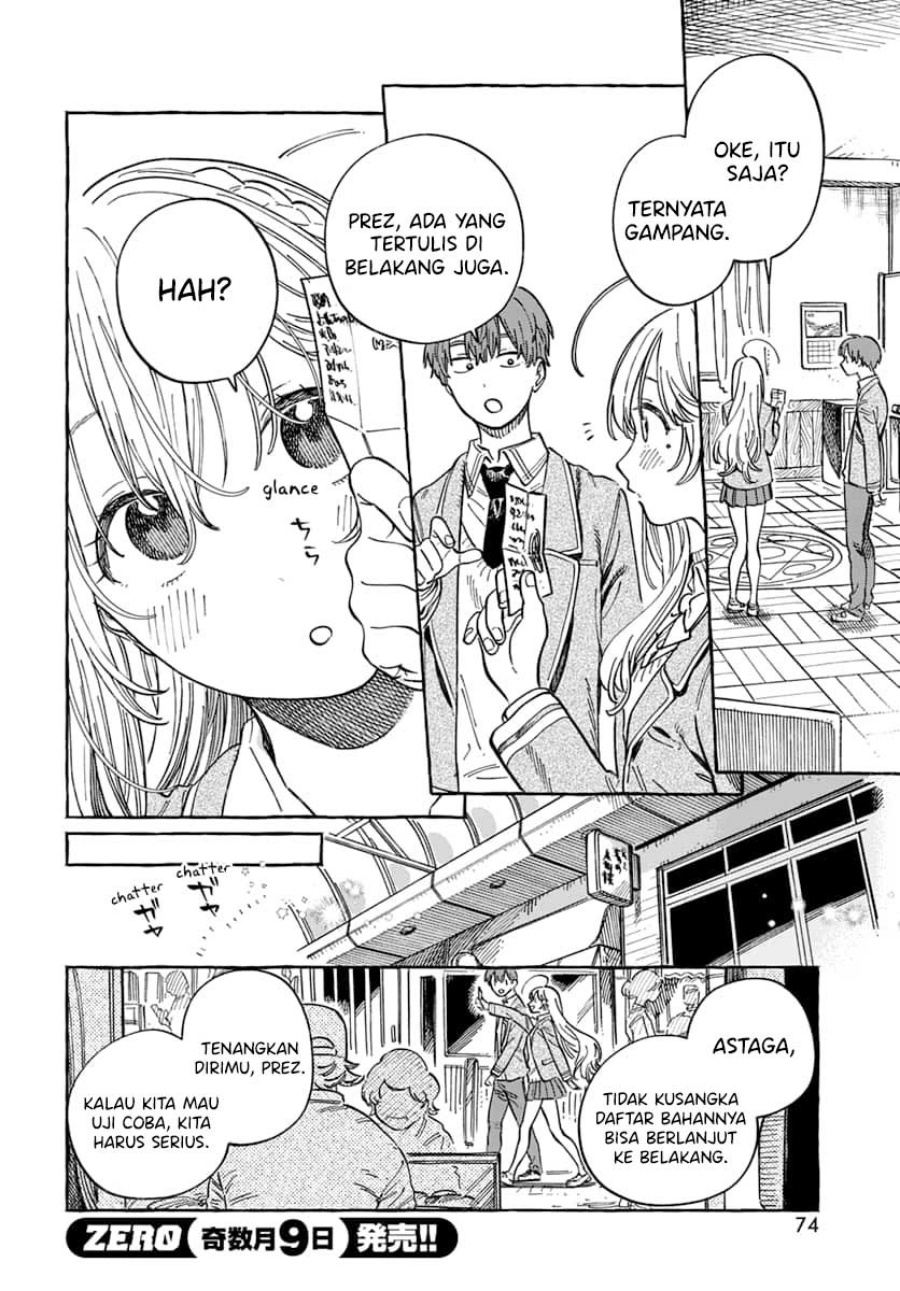 Boku no Suki na Hito ga Suki na Hito Chapter 04 Gambar 5