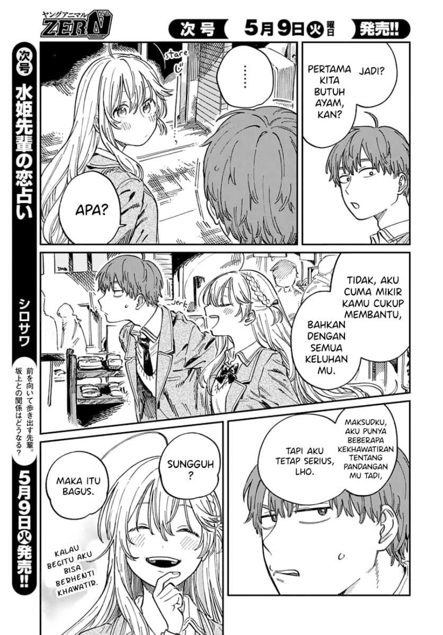 Boku no Suki na Hito ga Suki na Hito Chapter 04 Gambar 6