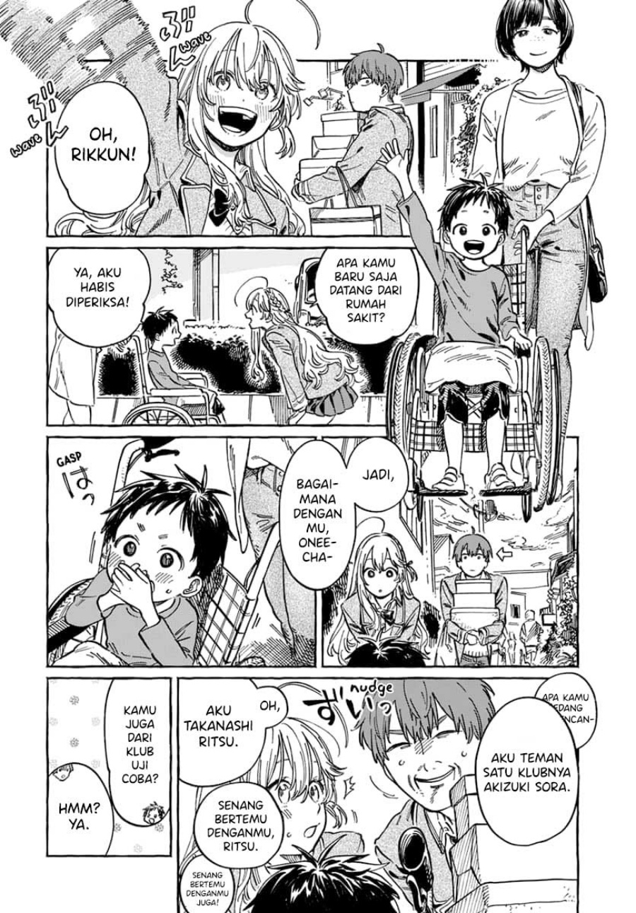 Boku no Suki na Hito ga Suki na Hito Chapter 04 Gambar 11