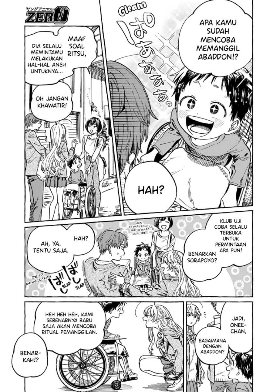 Boku no Suki na Hito ga Suki na Hito Chapter 04 Gambar 12
