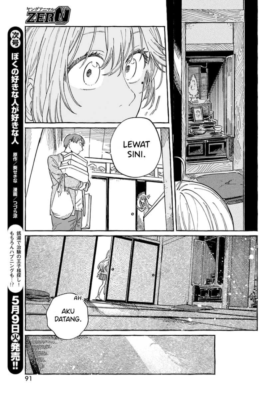 Boku no Suki na Hito ga Suki na Hito Chapter 04 Gambar 21