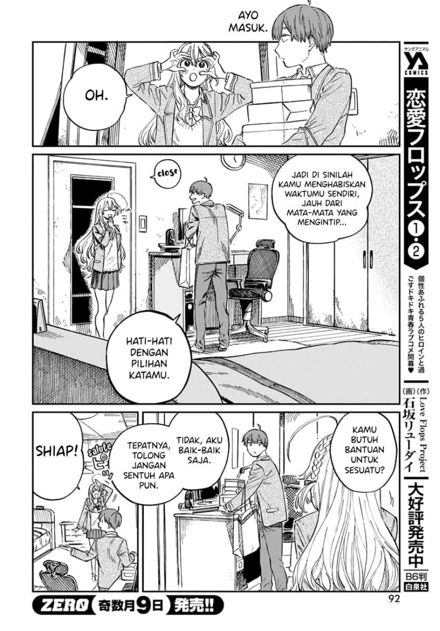 Boku no Suki na Hito ga Suki na Hito Chapter 04 Gambar 22