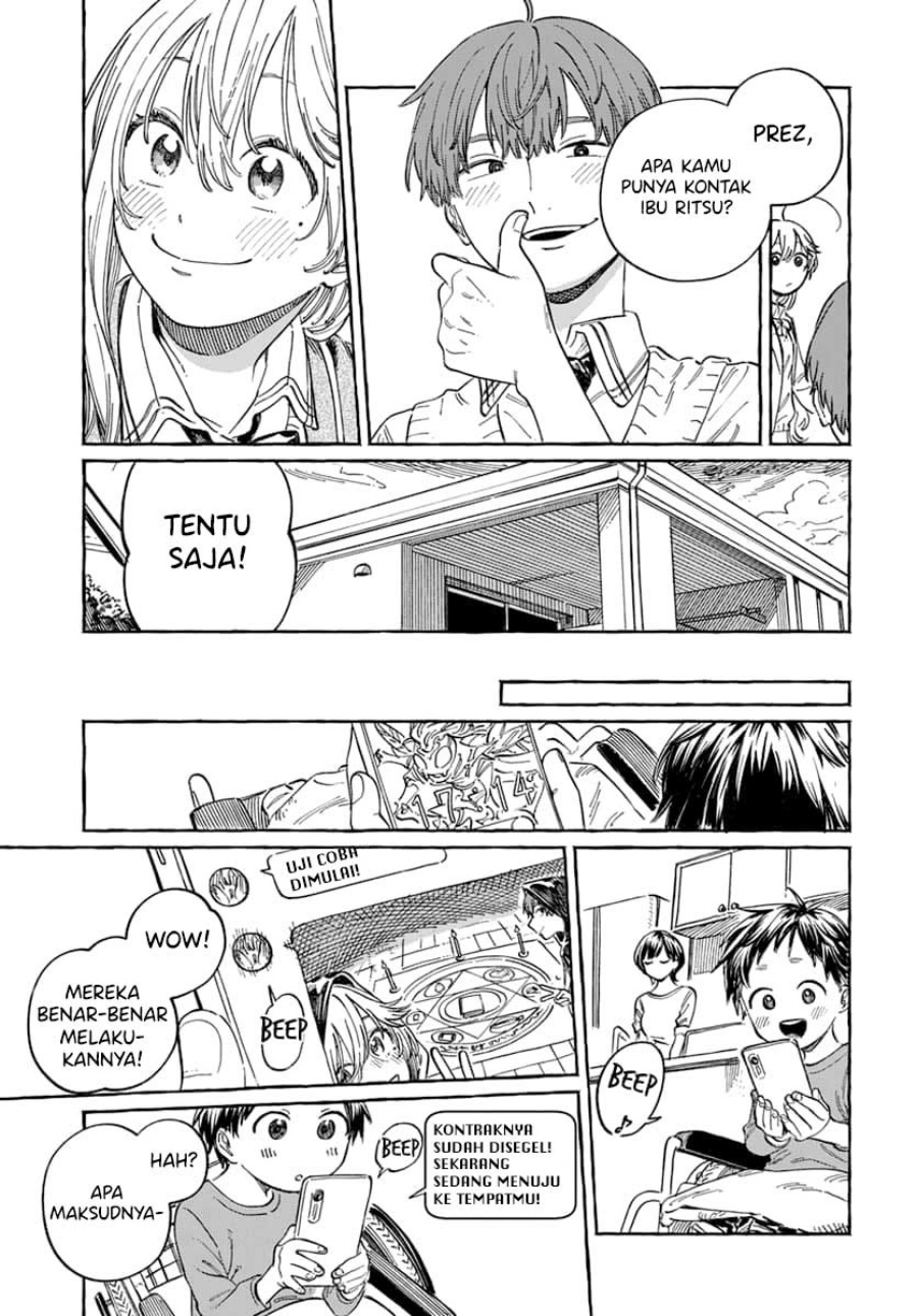 Boku no Suki na Hito ga Suki na Hito Chapter 04 Gambar 29