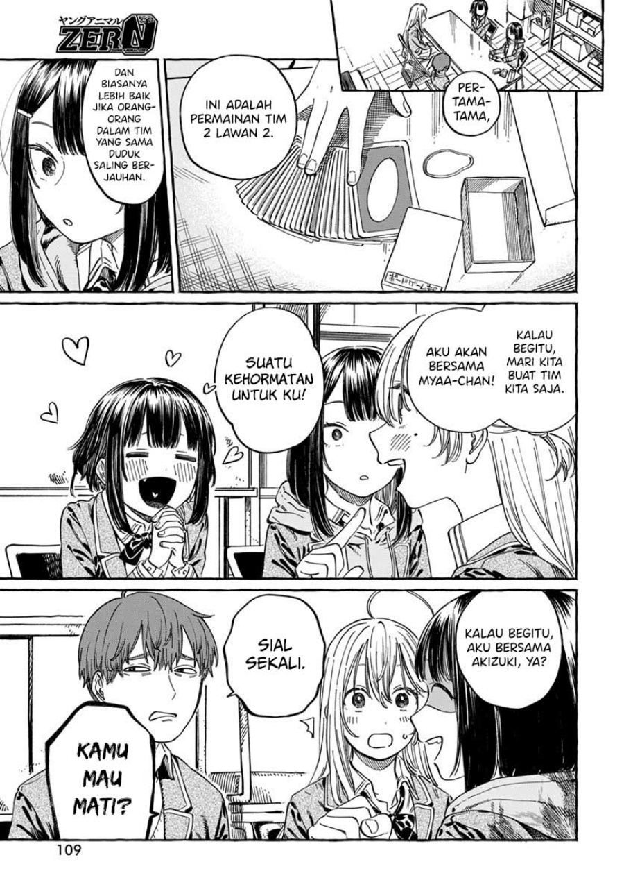 Boku no Suki na Hito ga Suki na Hito Chapter 05 Gambar 8