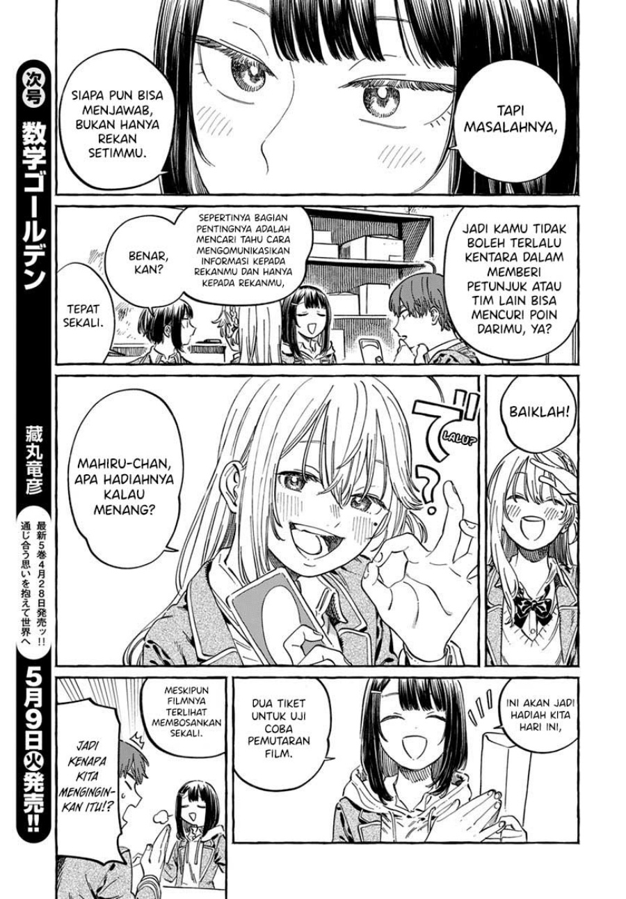 Boku no Suki na Hito ga Suki na Hito Chapter 05 Gambar 10