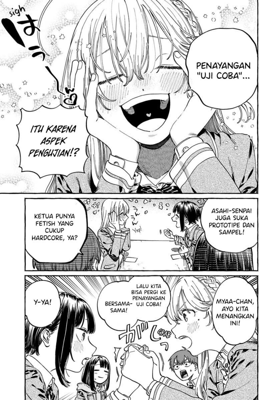 Boku no Suki na Hito ga Suki na Hito Chapter 05 Gambar 12
