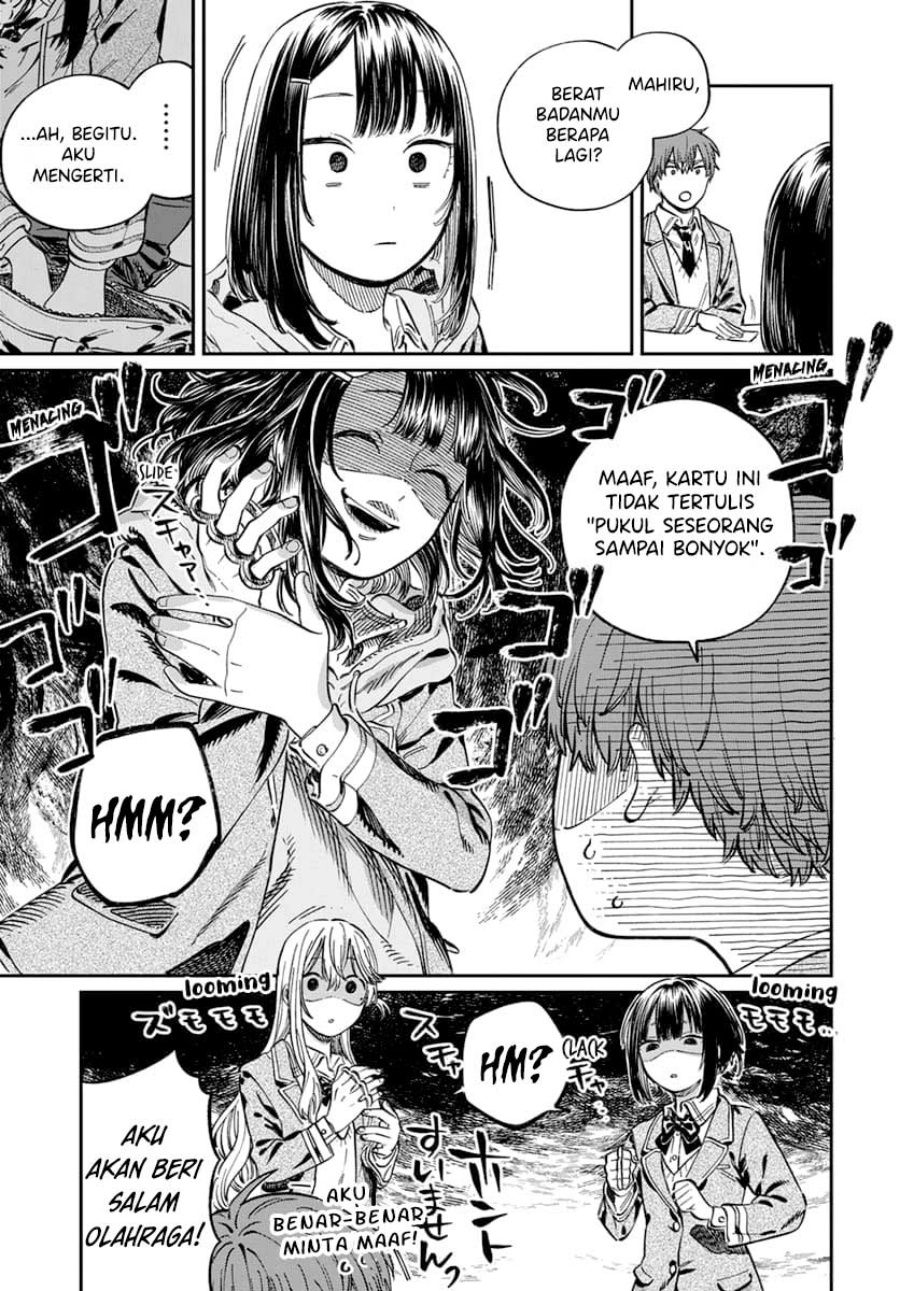 Boku no Suki na Hito ga Suki na Hito Chapter 05 Gambar 14