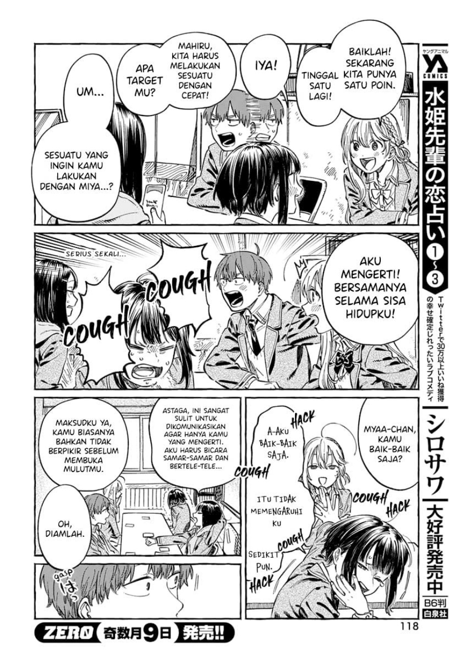 Boku no Suki na Hito ga Suki na Hito Chapter 05 Gambar 17