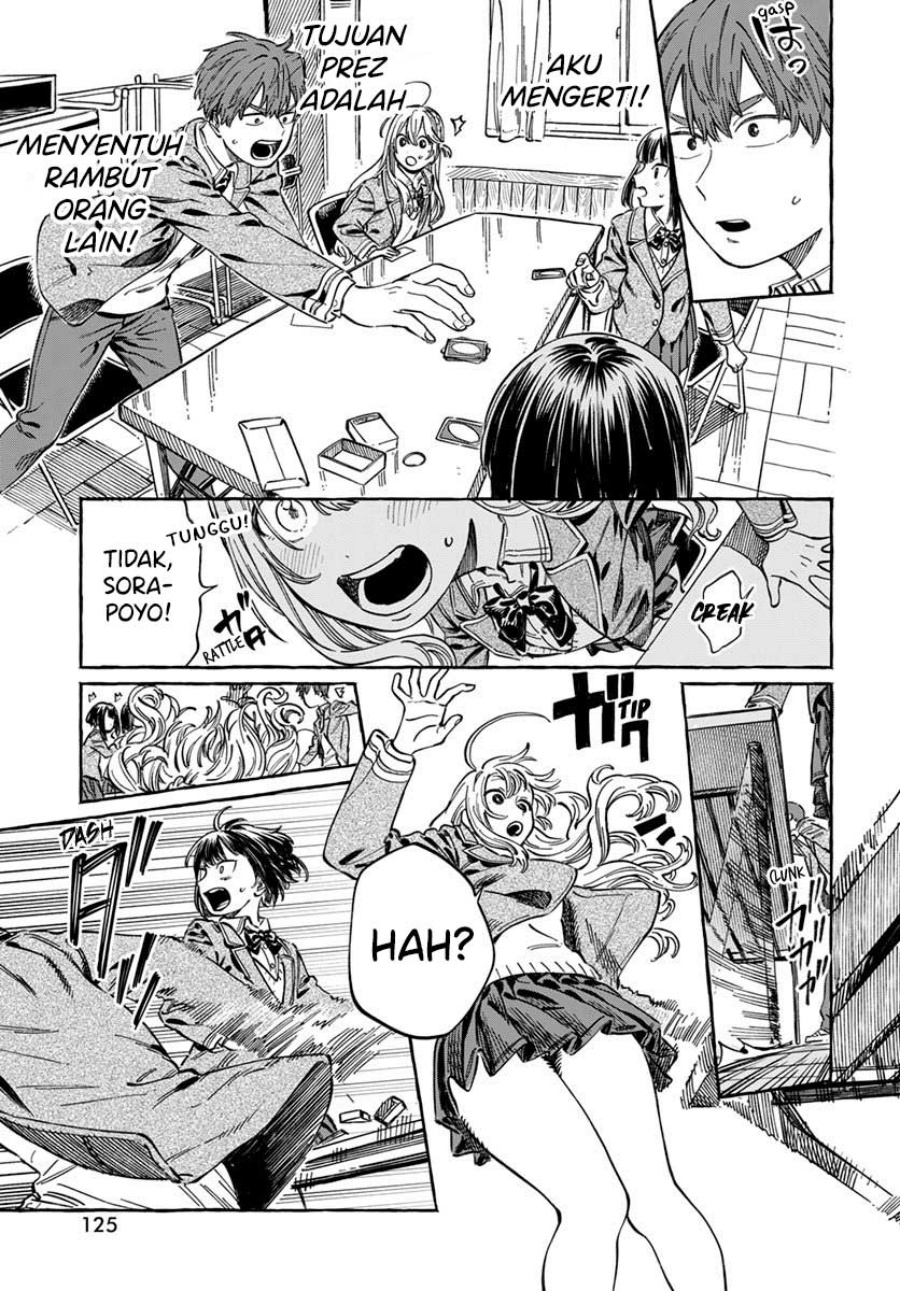 Boku no Suki na Hito ga Suki na Hito Chapter 05 Gambar 24